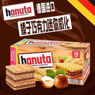 German Imported Hazelnut hanuta Chocolate Sandwich Wafer hanuta Biscuits Imported Snacks% LS260811