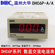 Wenzhou Dahua DHC DHC6P (DP6) Digital Display Voltmeter V Ammeter A Frequency Meter HZ Tachometer Z