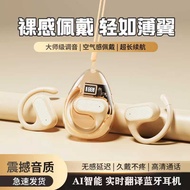AI Translation Headset Z68Pro Transparent OWS Bluetooth Headset Multi-Language Translation Headset