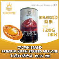 Sin Ocean | CROWN | Premium Braised Abalone【120g】10 pcs