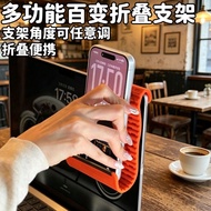 Silicone Phone Stand Desktop Phone Stand Phone Stand Mobile Phone Stand Mobile Phone Tablet Support 