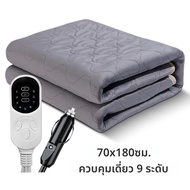 12V รถผ้าห่มไฟฟ้า 9 ระดับความร้อนอุ่นผ้าห่มท่องเที่ยวสําหรับรถกลางแจ้งเดินทาง Camping Pad 70x180 ซม.