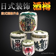 Decorative Bottle Japanese Cuisine Restaurant Sushi Sushi Restaurant Decoration Decoration Sake Japa