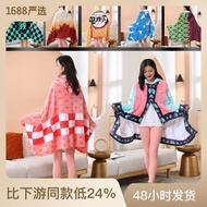 [Light Luxury Hot Products] Demon Slayer Shawl Blanket Cartoon Anime Snap Button Multifunctional Fla