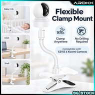 SG丨Flexible Clip Camera Mount Clamp Stand 720 Rotation CCTV Holder Baby Monitor Webcam Holder For EZ