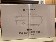 Niconico 雙溫控電烤盤
