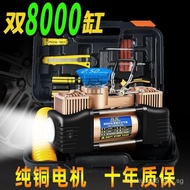 XYVehicle Air Pump Double Cylinder Car12VAir Pump Household Cart High Pressure Electric Portable Air Pump for Car