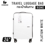 Icebase กระเป๋าเดินทางล้อลาก (ขนาด24นิ้ว) รุ่น XD-24012