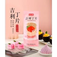 皮小贱 吉利丁片 12.5g / 25g / 50g Gelatin Sheet