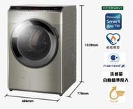 Panasonic 國際牌 16KG 變頻洗脫烘滾筒洗衣機 NA-V160HDH-S (來電議價)