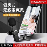 Wireless Noise-Cancelling Microphone Lavalier Microphone Acquired Recording Microphone Anchor Dedica