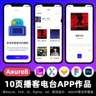 10 Pages Axure High-Fidelity Prototype Podcast Radio Music APP Mobile Terminal Interactive Dynamic P