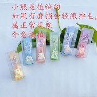 366days款生日小熊礼物植绒手机钥匙链包挂件 366days Birthday Bear Gift Flocked Phone Keychain Bag Pendant