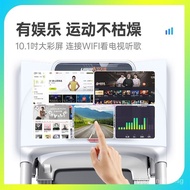 Lijiujia（lijiujia） Treadmill Home Intelligent Noise Reduction Foldable Gym Sports Equipment