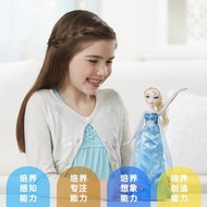 Piano Elsa Frozen Elsa Princess Luminous Piano Music Dress Children's Toys