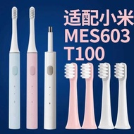 Suitable for Xiaomi T100 Electric Toothbrush Head/Universal MIJIA MES603 Replacement Toothbrush Head