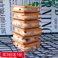 Handmade Sugar-Rolled Pastry Internet Celebrity Button Dry Sandwich Dried Taiwan No Added Cranberry