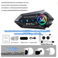 Y10-2X Motorcycle Bluetooth Helmet Intercom 300M Range with MP3 Music Player and GPS Support for Two