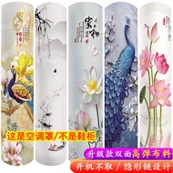 Midea Gree Cylindrical Cabinet Air Conditioner Cover Universal Dust Cover for Vertical Air Condition