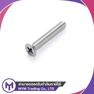 JF M4-0.7 x 10-M4-0.7 x 50 Screw