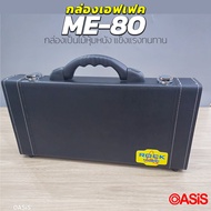 (แบบA+) กล่องเอฟเฟคกีต้าร์ Box Effect ME-80 แบบ A+ เอฟเฟคก้อน มัลติเอฟเฟค กล่องเอฟเฟค ถอดฝาได้ Boss 