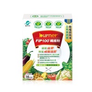 船井burner倍熱 FIP100纖維粉15包/盒(三功效健康食品)