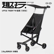 HY/JD Little Tiger Super Lightweight Baby Walking Tool Folding Baby Stroller Can Board the Plane Wagon Big Children Baby