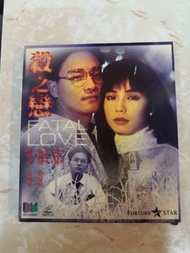 VCD 8006 殺之戀 張國榮 鍾楚紅