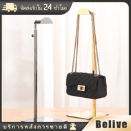 ขาตั้งโชว์กระเป๋าสแตนเลส ที่แขวนกระเป๋า ปรับความสูงได้ สองสี
