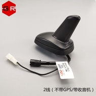 Genuine Chery Arizel 5 E3 Ruiqi G3 Kaiyi C3 Radio Antenna Combination Antenna GPS Positioning Antenn
