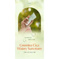 [olive young]Round Around Green Tea Cica Moisture Sunscreen