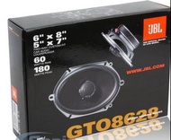 JBL GTO 8628 車用喇叭 一對 6x8 95% new