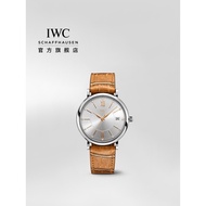 Iwc IWC Watch Official Flagship Botao Fino Series Automatic Wrist Watch 37 Mechanical Watch IWC Watch Female