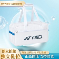 2023กระเป๋าเป้สะพายหลังกระเป๋าแบดมินตัน Yonex ของแท้ของแท้กระเป๋าผู้ชายขนาดใหญ่6ปากกาผู้หญิง