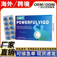 New Style English Health Tonic Food Homogen E-Commercial Small Blue Tablets 4 Capsules Red Aili