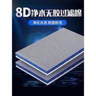 8D Aquarium Filter Sponge Carbon For Top Filter