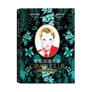 Beast Pie Fragrancer: Jeman.serie's Perfume Revolution [High-Quality New Book]