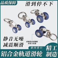 4.26 Curtain Pulley Accessories New Style Guide Rail Stainless Steel Track Metal Pulley Roller Bearing Accessories Hanging Wheel Wheel