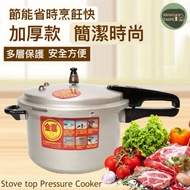 {BSMI Safety Certification} Panci Presto Pressure Cooker Stovetop 20Cm Stainless Steel Small