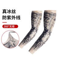 360 Seamless Printed Sleeve Flower Arm Seamless Arm Protection Sleeve Female Ice Hand Sleeve Summer 