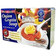 藥盒洋蔥焗烤湯 10 份