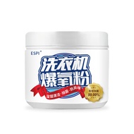 General Purpose Washer Tank Cleaner Oxygen Popping Powder Granules Stain Removal Deep Stain Removal 