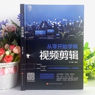 All 2 Volumes Mobile Phone Photography From Getting Started to Proficient+Learn to Do Video Clipping