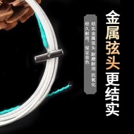 Alice Alice Guzheng Strings 1-21 Guzheng Strings Full Set Guzheng Strings Guzheng Strings Universal 