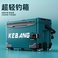 New Multifunctional Fishing Box Set Thickened Double-Layer Insulation Fishing Box Lifting Table Fish