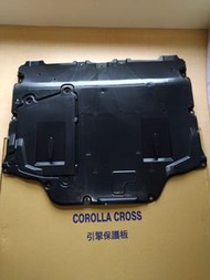 TOYOTA corolla cross 引擎保護板 引擎下護板 豐田 2021年式
