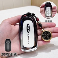หลากหลาย Omoda C5 ev Chery Omoda E5 ev กล่องกุญแจรถฝาครอบรวมทุกอย่างสมาร์ทหล่อเด็กจี้กุญแจรถ High-En
