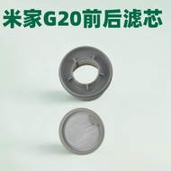 Suitable for Xiaomi Vacuum Cleaner G20 G20MAX Filter Vacuum Cleaner Filter Element Filter Accessorie