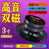 10cm Tweeter Bucket Audio Modified KTV4 Euros Dedicated Dual Magnetic High-Quality High-Power Jiujun