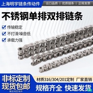 | 304 Stainless Steel Transmission Single Double Row Chain 3 Points 06B4 08B5 10A6 12a3cm 16A20A